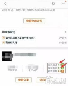 DSR评分的重要性