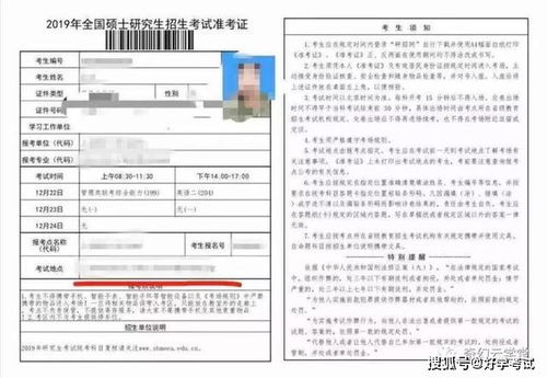 一、 备用证与一般信用证的差异解析