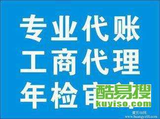 代办机构在韩国企业拓展中国市场中的作用