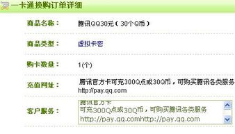 5. 虚拟卡的优点