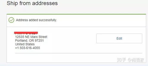 二、 公司地址与银行对公账户信息不匹配
