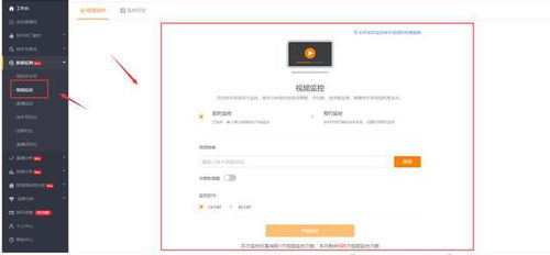 2. 关注优质账号