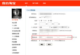 天猫订单相关问题解答