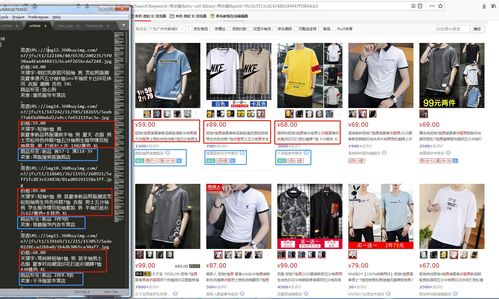 4. 商品编辑与审核