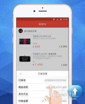 二、 Ozon发货流程详解