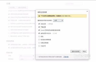 三、 京东云客服登录步骤详述
