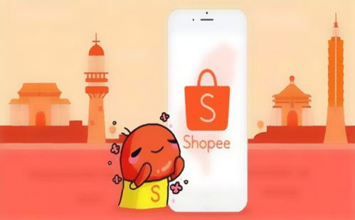 Shopee保证金政策实行的标准及目的