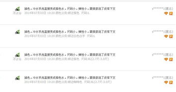 4. Zuo好产品定位与防差评系统的运用