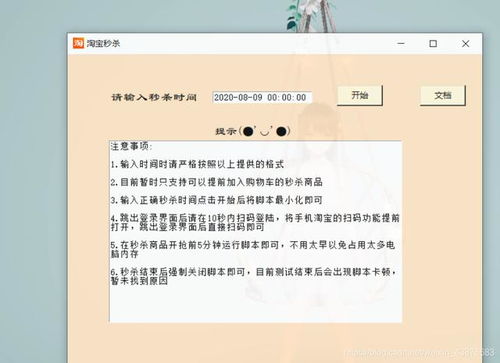 方法三：收藏夹法