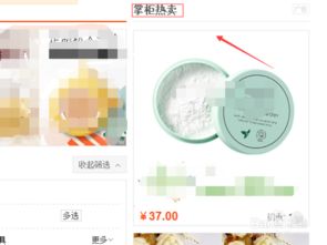 一、 店铺简介的重要性
