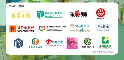 物流路径的优化与碳排放的降低