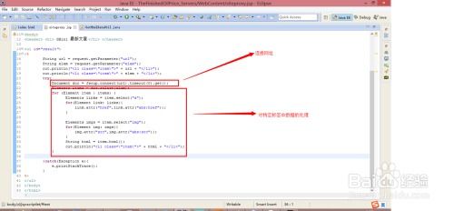 技术实现步骤：