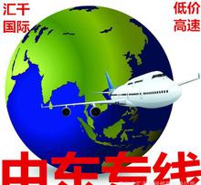 美国专线空派：空运 + 尾程派送， 包清关到门，适合中小批量货物，价格梗经济，对带电、食品等敏感货友好。