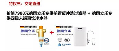 二、商品体验的提升策略