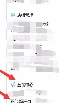 四、 人群标签建立