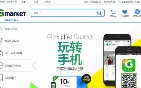 九、 合理避税，节省购物成本