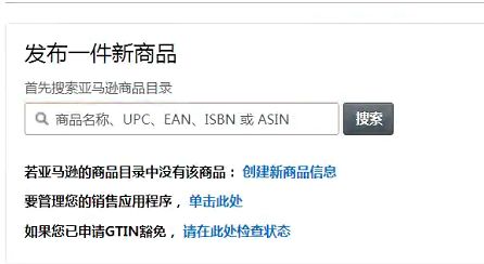 四、 编写产品描述