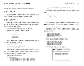 记账香港公司的技巧与工具