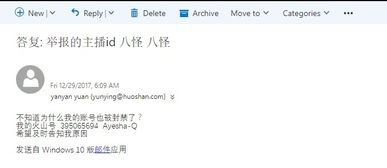 三、 视频号盈利的关键要素