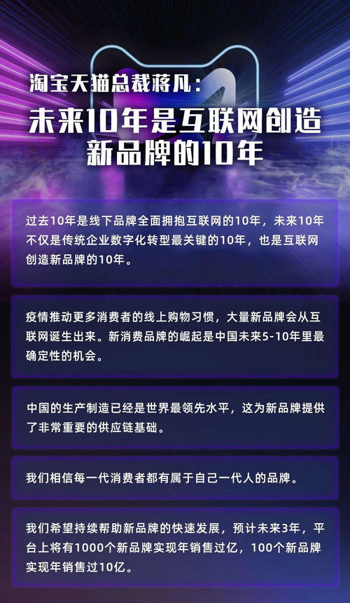 架构调整的共性：推倒部门墙， 提升效率