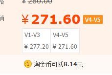 4. 设置会员折扣与红包