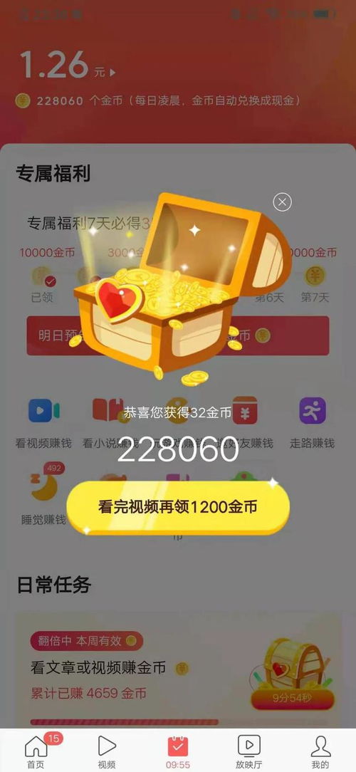 6. 关注热点话题