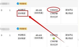 2. 对搜索流量的影响