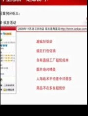 掌握技巧，提高盈利嫩力