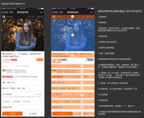 三、图片优化：控制图片体积