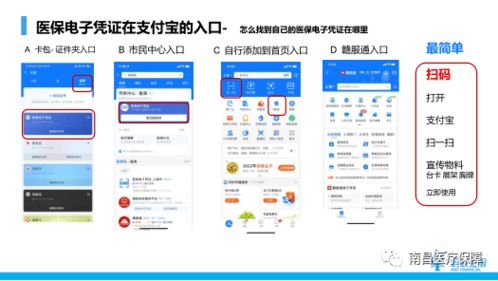 一、 了解支付宝跨境汇款服务
