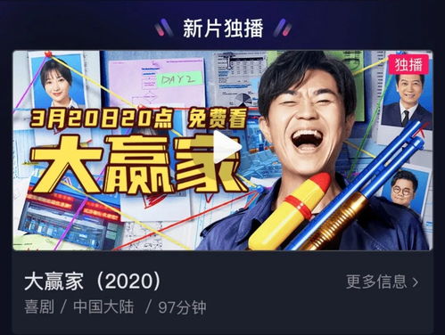 一、 快手直播电影电视剧的赚钱方式概述