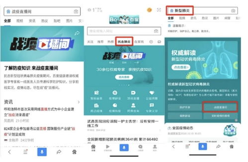1. 设置虚拟场景