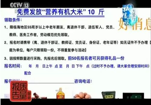 开网店卖保健品的详细要求