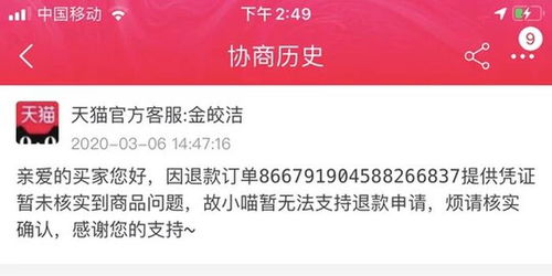 三、 重新下单与备货