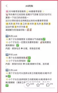 优质内容推广：