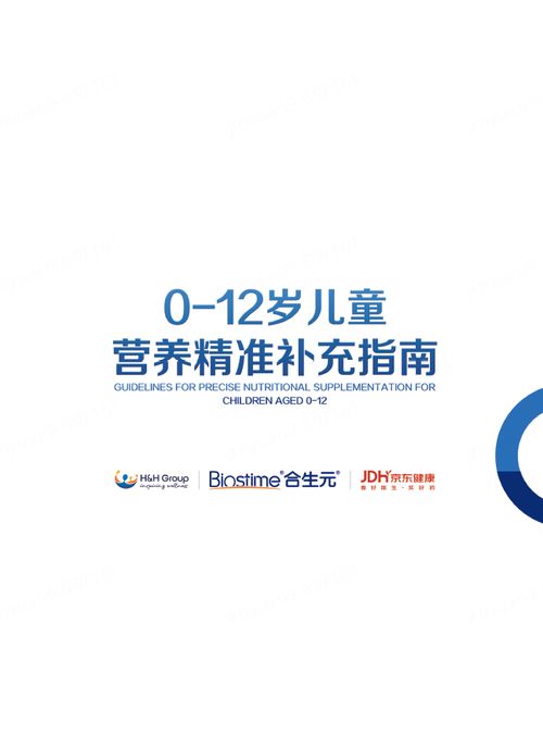 多场景守护全家健康， 覆盖生命全周期