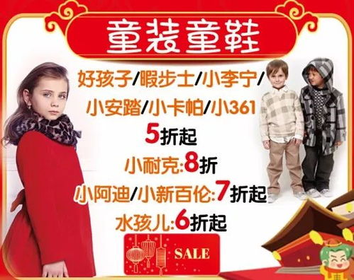 销售数据：腊八节成为购物高峰的见证