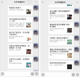 方法一：整改账号行为