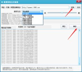 商品信息复制：精确选择， 避免错误
