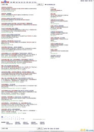 俄罗斯Ozon销量插件的核心模块