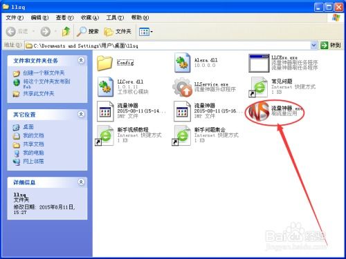 3. 淘宝指数和淘宝客工具的应用