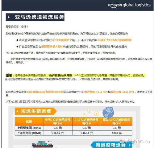 dui与Zuo亚马逊，现在除了品牌慢慢会成为标配，但FBAYi经是亚马逊大卖的标配