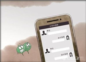 二、 到公安机关报案