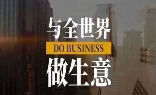 一、跨境电商如何开店？