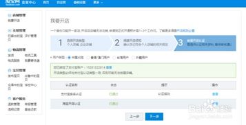 六、 创建营销活动