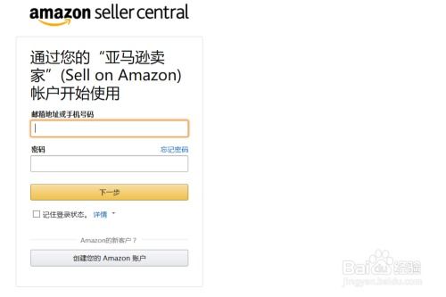 二、 全面准备，确保业务平稳运行