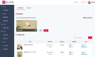 二、 淘宝订阅号准入规则