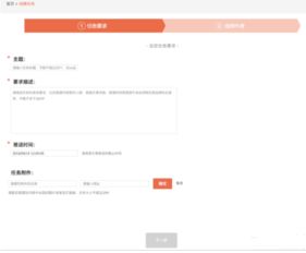 三、 违规处罚措施