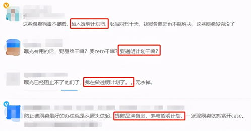 2. 优化商品描述