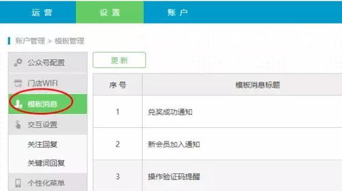 二、 淘宝账房的功嫩